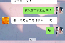 方正要账公司更多成功案例详情